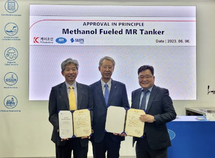 KR Approves Jointly Developed Methanol-Fueled MR Tanker